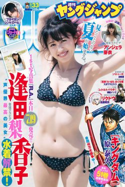 电视剧迎风的青春免费观看
